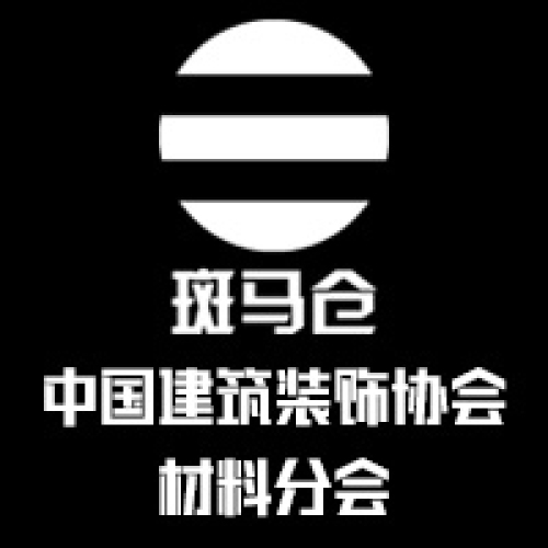 傳統家裝建材“破局”峰會-南通