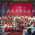 新宇播音主持藝術(shù)學(xué)校!