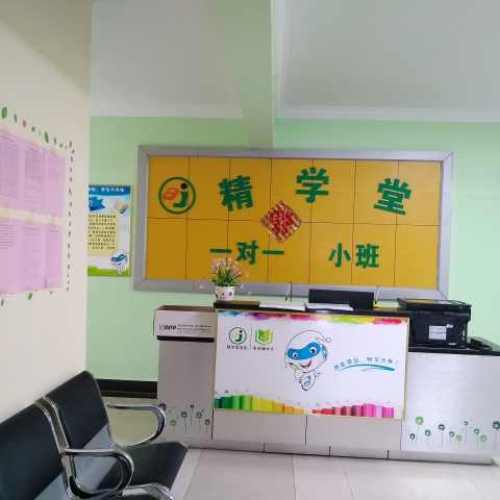 9.9元抢“学乐两不误”作业辅导班7天28小时（小一到初三）
