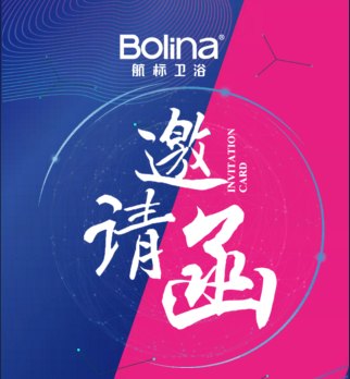 旅游订货会【江苏启东站】