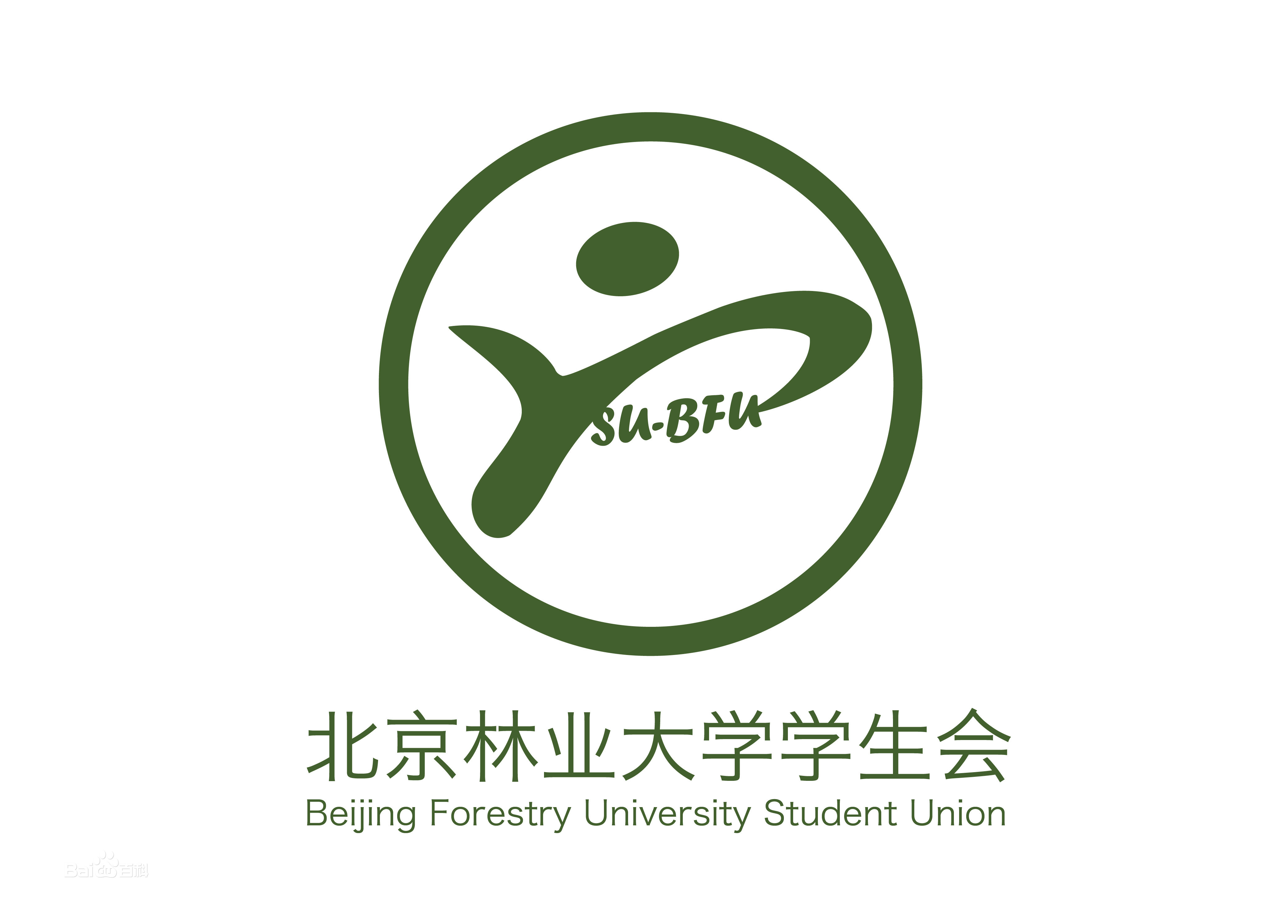 国联部招新