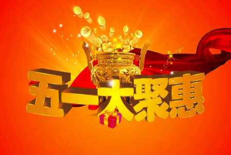 鸳鸯金楼暮云五一珠宝盛惠