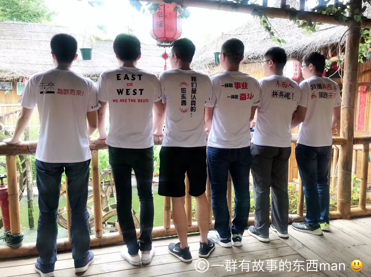 東西電商三周年慶典