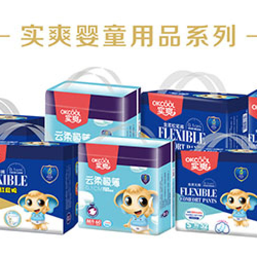 實爽嬰童用品介紹
