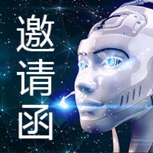 未來(lái)部落-大型財(cái)富分享會(huì)
