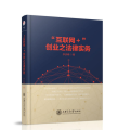 實(shí)戰(zhàn)導(dǎo)師新書(shū)專(zhuān)業(yè)破解