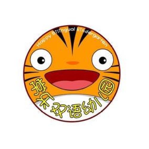常樂幼兒園開始招生啦！