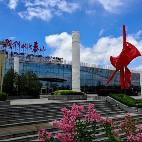 卷包車(chē)間  檢修在線(xiàn)
