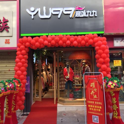 喜迅！喜迅！意外九九強(qiáng)勢(shì)入駐正陽(yáng)