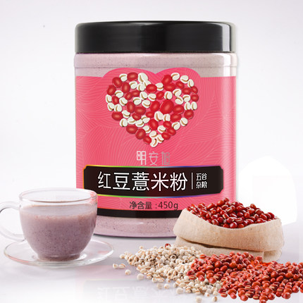 紅豆薏米粉