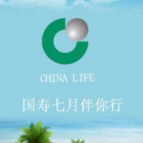 水上嘉年華