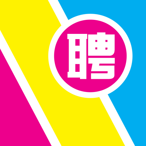 三禾潤(rùn)家應(yīng)聘在線申請(qǐng)