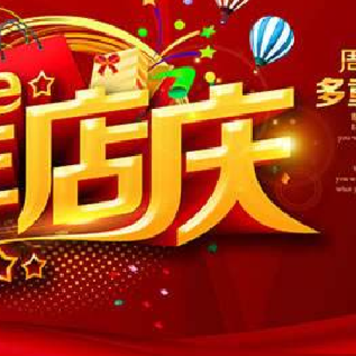 梦祥银饰  幸福从遇见开始