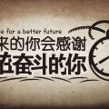 信息錄入鏈接