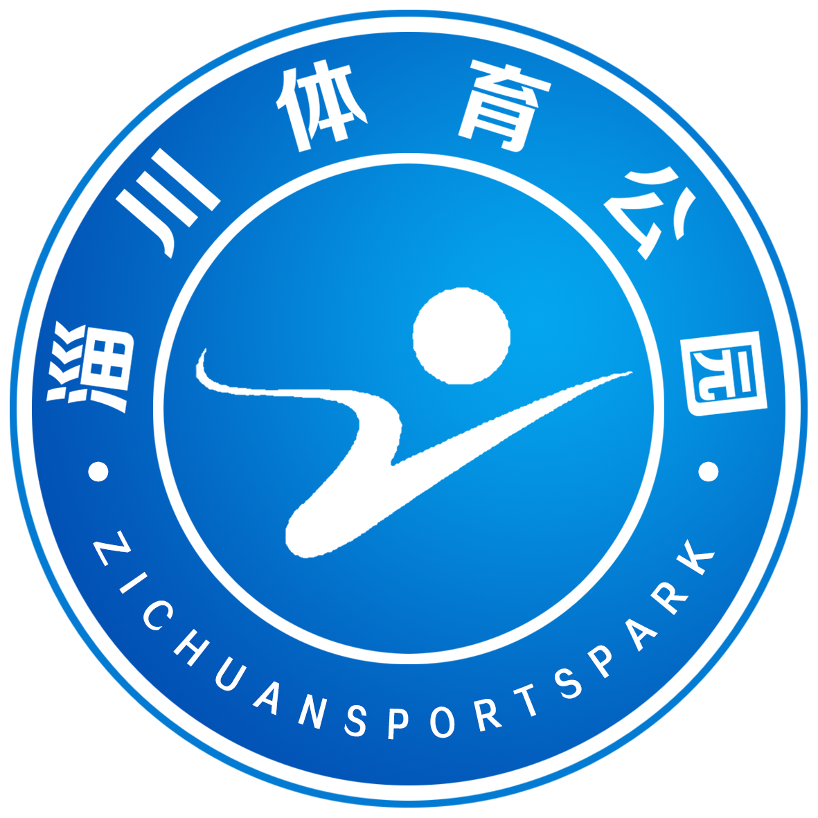搭建互動交流平臺 引領淄川足球新風