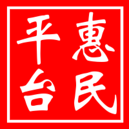 這次惠民平臺(tái)讓餐飲老板躺著賺錢！