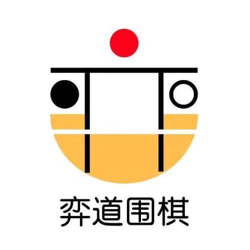 你好！ 海特弈道围棋培训暑假招生