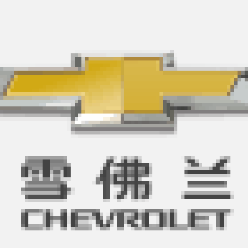 雪佛兰