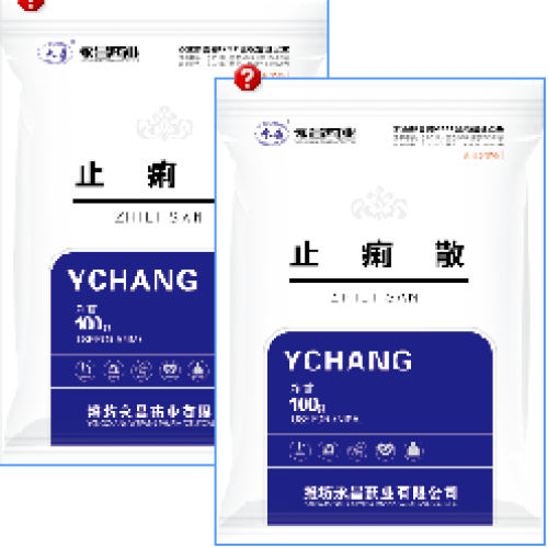 止痢散