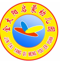 金太陽啟蒙幼兒園2019春季招生啦！