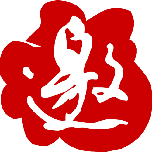 中考后升學(xué)規(guī)劃之高中單詞速記大法