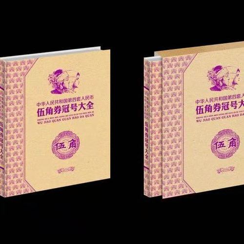 延邊郵政賀歲季新品鉅獻！