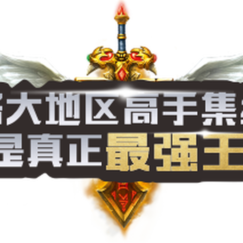 宜昌市首屆“LOL英雄聯(lián)盟”電競聯(lián)賽總決賽