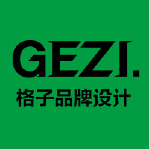 格子品牌设计