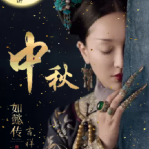 【中原鄉(xiāng)土】記得咱的家