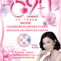 520情人节活动