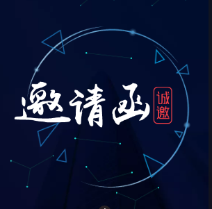 報名