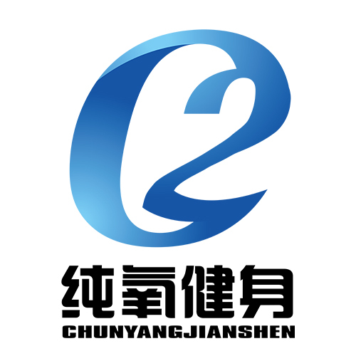 纯氧健身课程介绍