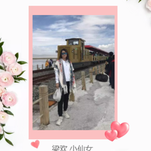 to 施玲玲~