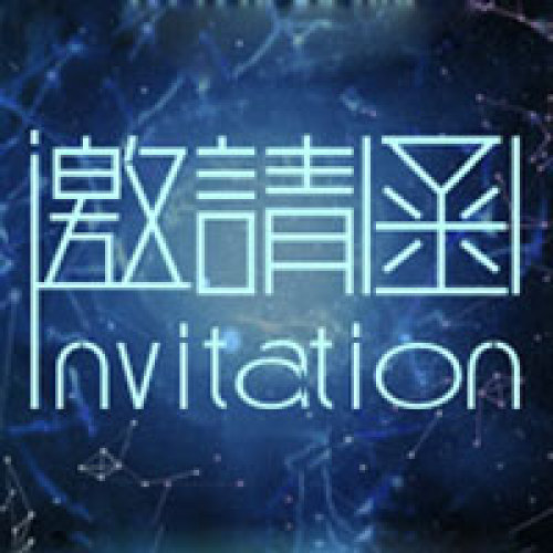 百億資金政策分享會(huì)