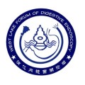 歡迎參加2018第六屆消化內鏡西湖論壇