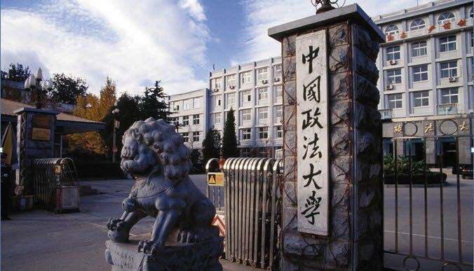 硕士学位研修班招生简章