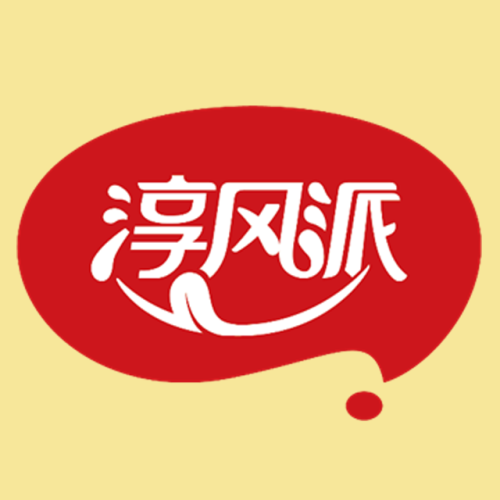 淳风派夏季新品推介