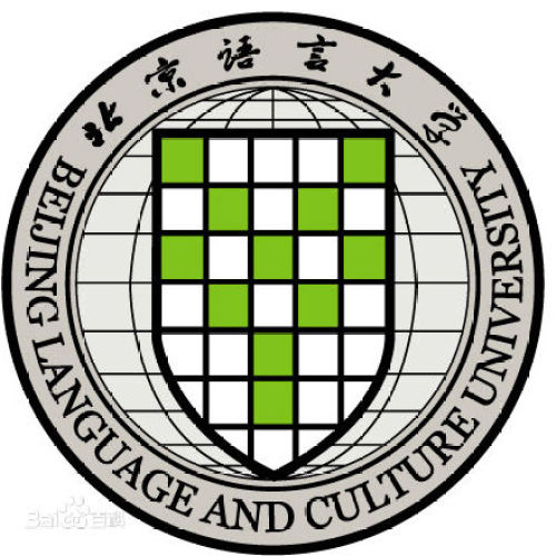 北京語言大學