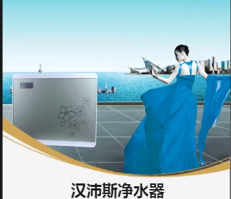 物聯(lián)凈水時代