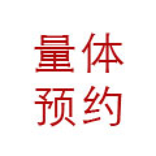 8月30-9月3日【搭配·定制】滄州報(bào)喜鳥
