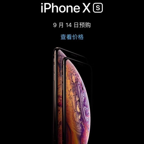 iPhone 體驗店以舊換新