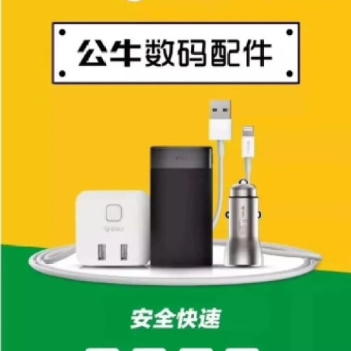 河北、京津區域標桿市場學習交流會