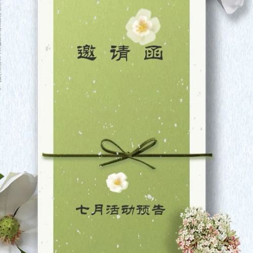 [副本]民生銀行上海分行私人銀行