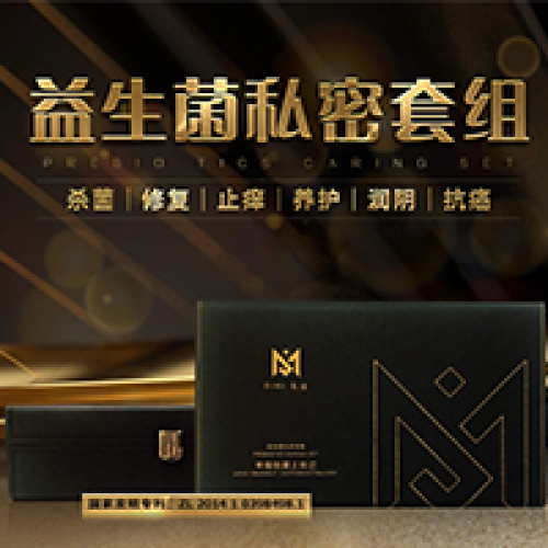 女性專業(yè)抗癌私護品牌