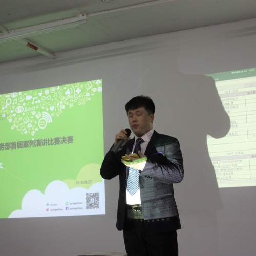 春秋航空航務(wù)部首屆案例演講比賽