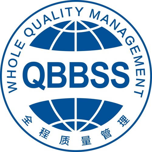 QBBSS Quality Chain