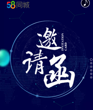 2018房产商学院 · 南充站