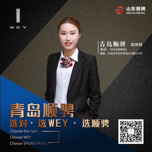 我是開心 買車請找我