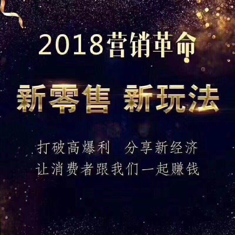 听说你想舒适的致富？