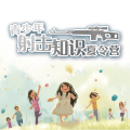 青少年射擊知識夏令營
